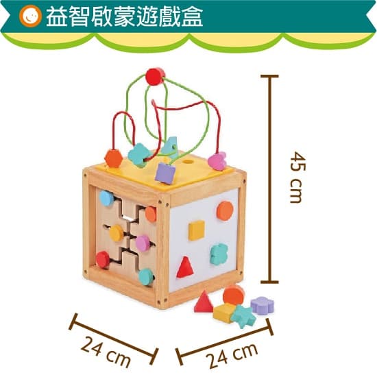 【mentari】益智啟蒙遊戲盒-玩具出租 (4)-rdgbC.jpg